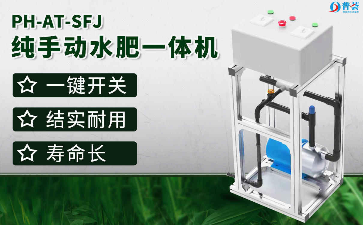 灌溉系統(tǒng)智能化,讓農業(yè)灌溉一年節(jié)水百萬噸